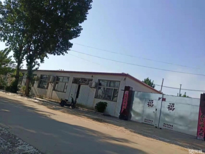 定州 南城(出售) 急售出租定州明月店镇食用油、油脂及其制品厂房 价格可谈图2