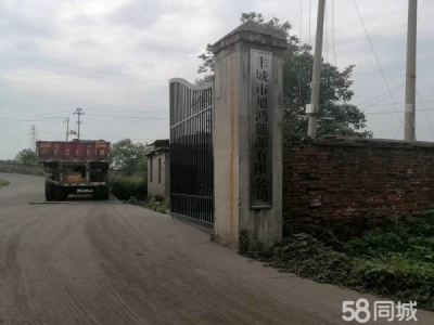 宜春市丰城物资仓库 50亩大面积货场出租，可提供煤炭加工服务。图1