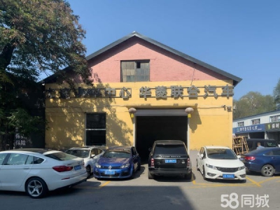 西岗长春路12中学附件厂房图1