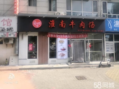 西岗经营中店铺，出租档口及楼下大面积地下室，配有房间