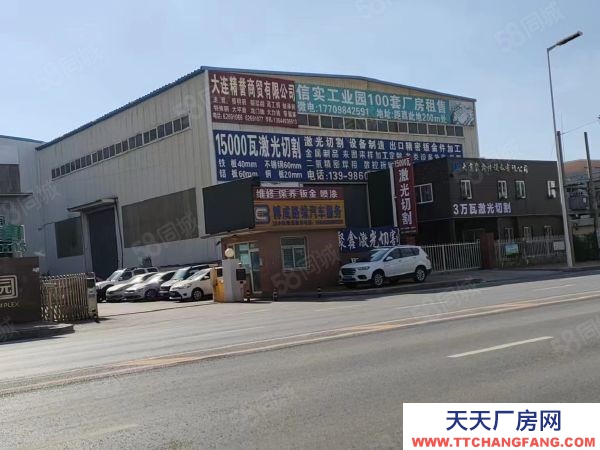 金州杨屯 信实工业园 700平米 重工 独院 厂房 出租