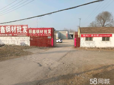 (出租) 萧县二庄村东 有厂房出租 六合步强饲料对面