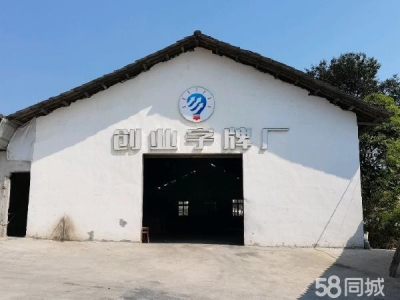 宜春市万载物资仓库 建成大道中国石化边上图2