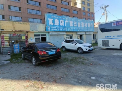 瓦房店出租一套500平门店房，价格便宜。图1