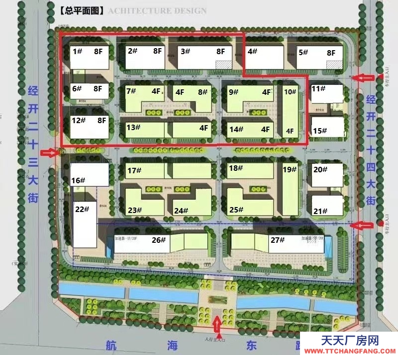 郑州厂房办公楼88