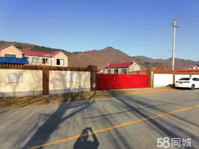 抚顺房屋小院出租出售房屋360+平方米院落2600+平方米