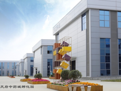 彭州天府中药城孵化园厂房出租图3