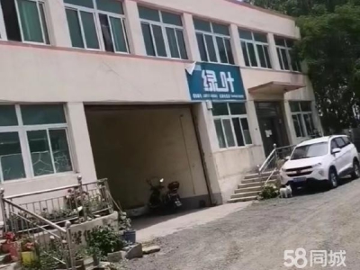 鲅鱼圈红旗国道边520平2层厂房出租有院子图1