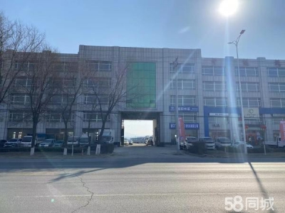 鲅鱼圈厂地1万平办公楼及门市8千平适合服装等，可整租分租图1