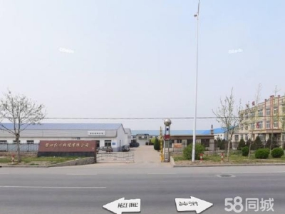 鲅鱼圈红旗工业园内厂房及办公楼图1