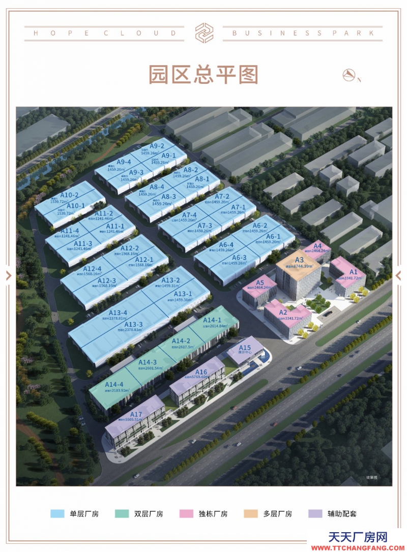 天府新区50年精品园区火热招商