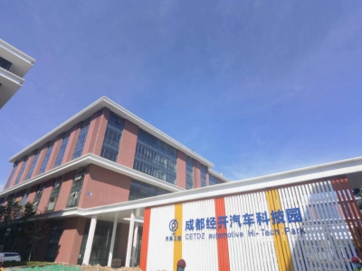 出租国资框架厂房宜新能源汽车、物联网等企业享补贴政策图2