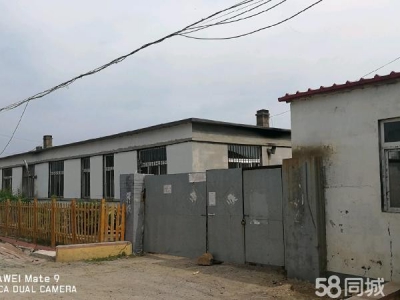 兴隆台急售厂房库房住房大院，总面积4亩。图1