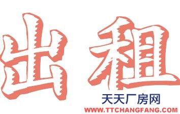新都区龙桥普文1700平米厂房出租