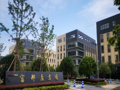 合肥富邦产业园-花园式独栋办公楼-配套完善图5