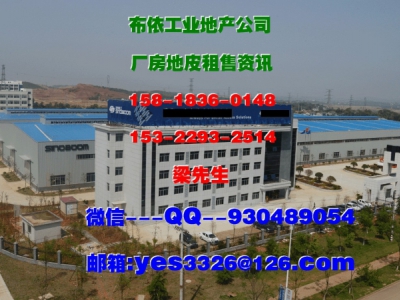 广东省东莞市清溪镇４００００平方物流仓库出租图3