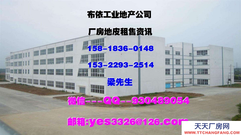 广东省东莞市常平镇４００００平方独栋仓库出租