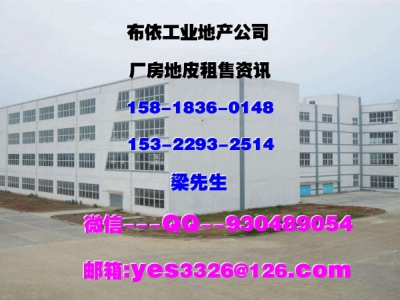 广东省东莞市常平镇４００００平方独栋仓库出租图2
