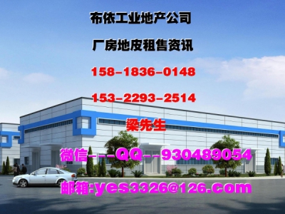 广东省东莞市凤岗镇８９７４２平方两层仓库包租图2
