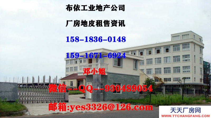 东莞市樟木头镇１１４００平方独院单层厂房出租