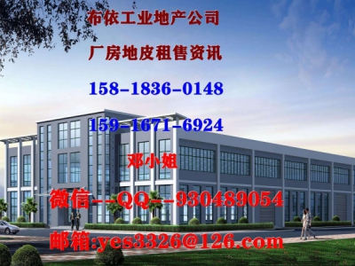 东莞市寮步镇１１５００平方米单层独院厂房出租图1