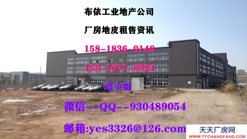 东莞市桥头镇１３０００平方米独院单层厂房出租