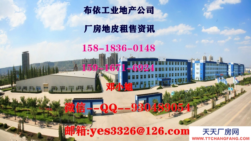 东莞市樟木头镇１４０００平方独院单层厂房出租