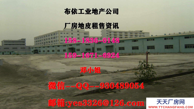 东莞市樟木头镇１４０００平方独院单层厂房出租