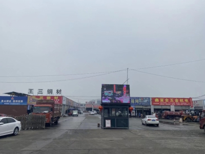 崇州新生产资料市场厂房商铺出租图1