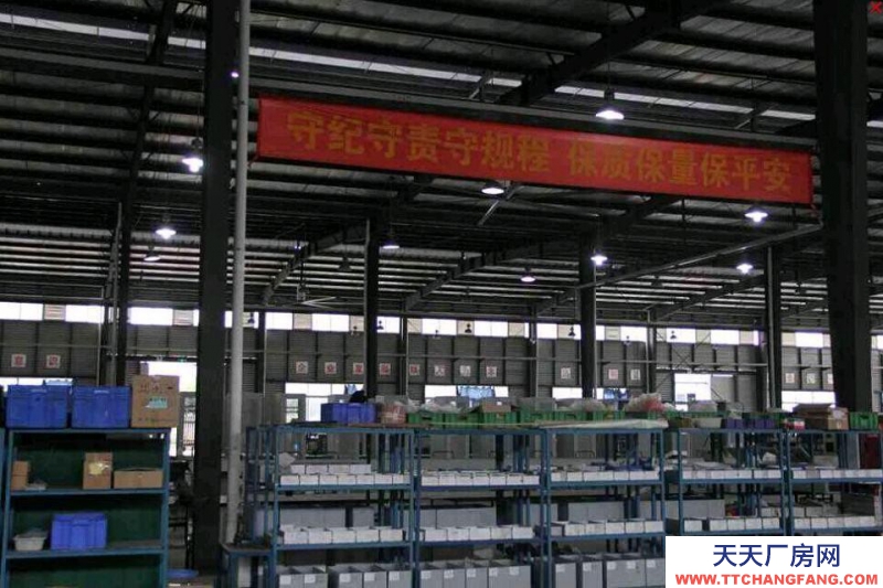 出售西南航空港经济开发区厂房