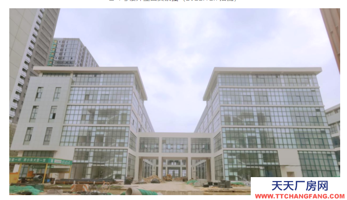 中心城区国企建设产业园