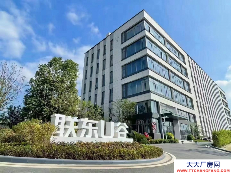 温江金马 50年产权园区 独栋框架厂房 1300起售首付2成 低利息