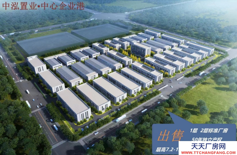 两层送小院  50年大产权厂房出售