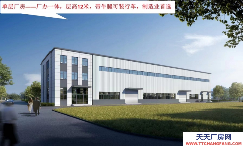 高台库出租  大产权厂房出售