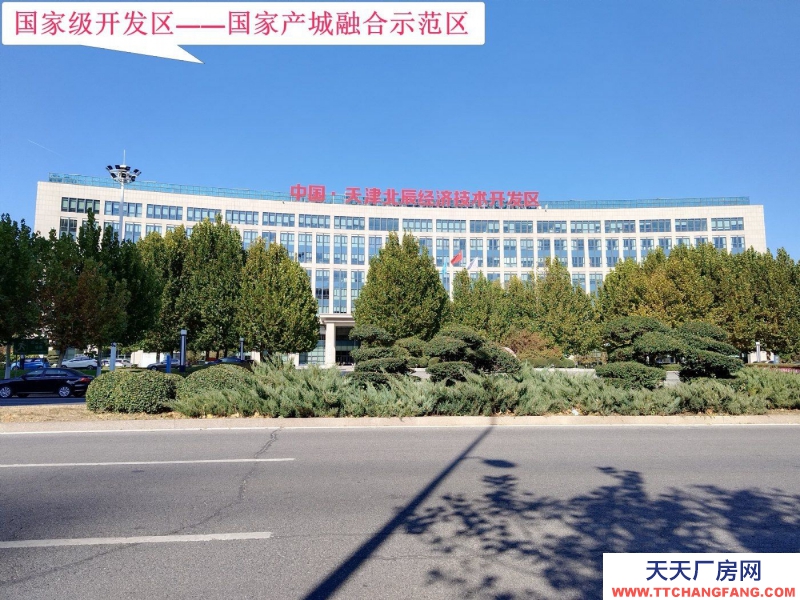 【中泓置业•中心企业港】外环旁，1层带行车，2层带院厂房，50年产权