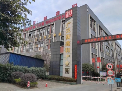 食品厂房租售。广汉新鑫和图3