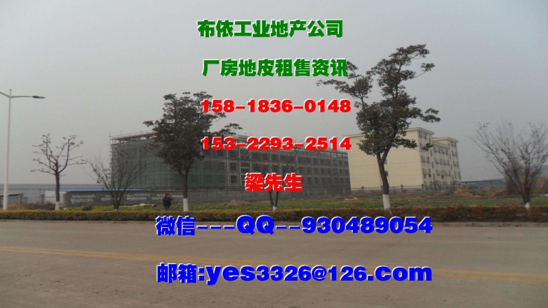 惠州市惠阳区秋长镇１２０００平方独院单层厂房出租