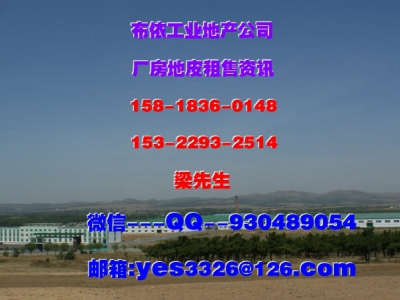 惠州市惠东县多祝镇１２５００平方独院单层厂房招租图2