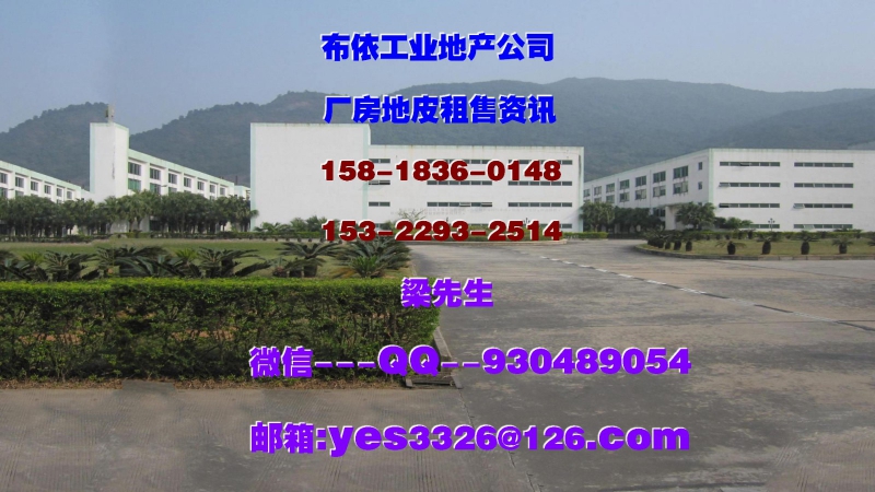 惠州市博罗县龙溪镇１４５００平方单层独院厂房出租