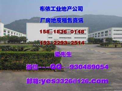 惠州市博罗县龙溪镇１４５００平方单层独院厂房出租图3