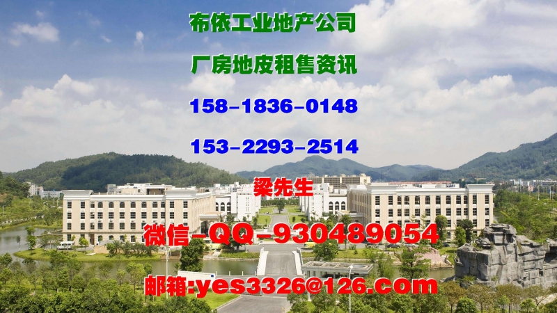 惠州市博罗县石湾镇１６５００平方独院单层厂房出租