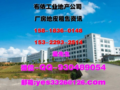 惠州市博罗县石湾镇１６５００平方独院单层厂房出租图3