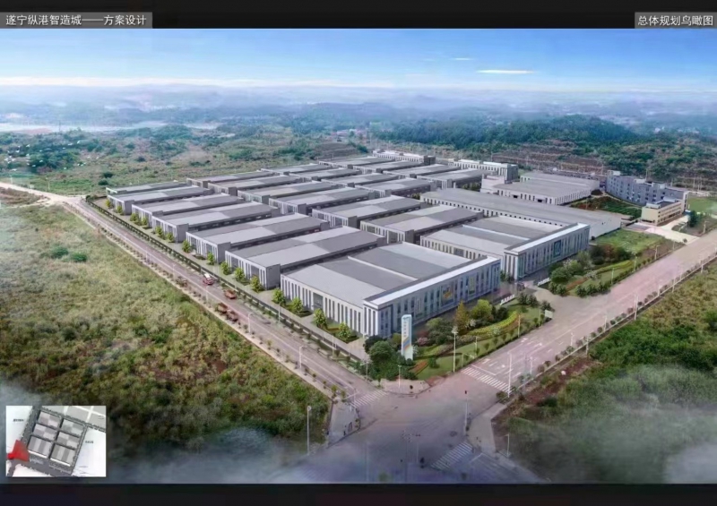 遂宁纵港智造城经济开发区，工业园区全新现厂房出售，红本独立产权无中介，优惠多多哟！