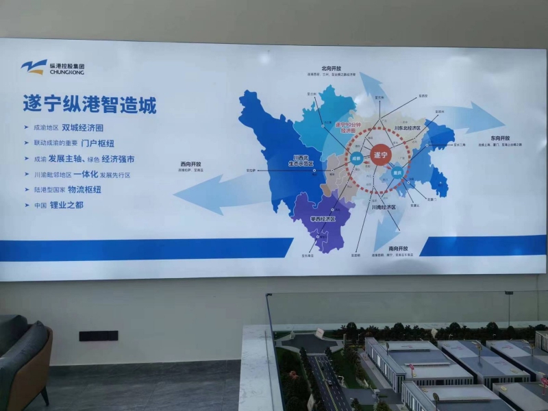遂宁纵港智造城经济开发区，工业园区全新现厂房出售，红本独立产权无中介，优惠多多哟！