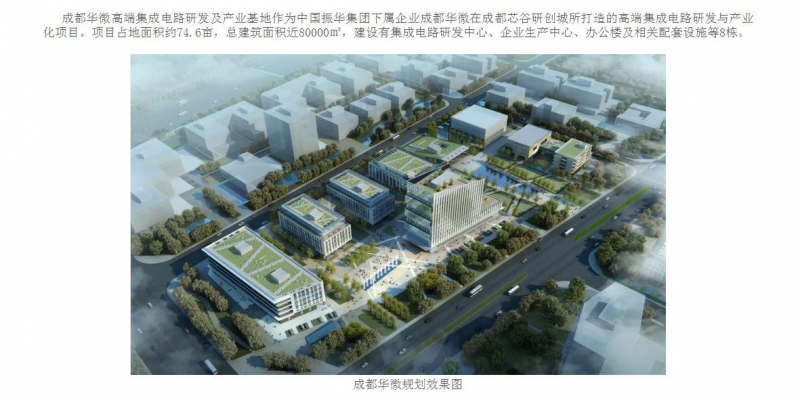 转让47亩土地及23000平方米厂房办公设施生活设施