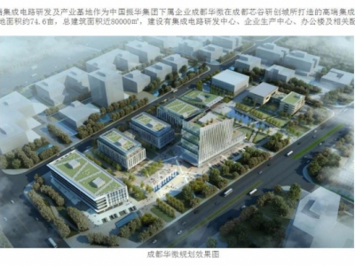 转让47亩土地及23000平方米厂房办公设施生活设施图2