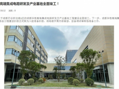 转让47亩土地及23000平方米厂房办公设施生活设施图1