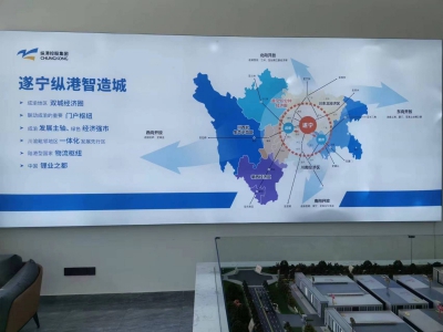 遂宁纵港智造城经济开发区,工业园区全新现厂房出售,红本独立产权无中介,优惠多多哟!图1