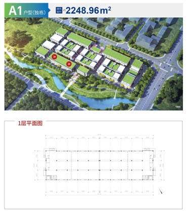 启东生命健康产业园可做医疗器械生物科技