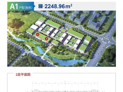 启东生命健康产业园可做医疗器械生物科技图1